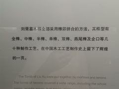 -汉陵苑
