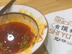 -秦镇史玉林凉皮(翡丽城店)