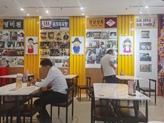 -朴鲸家正宗韩国料理(福田店)