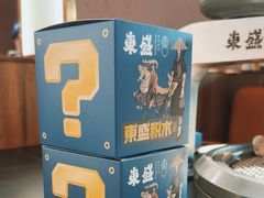 -東盛炭烤自助料理(浦东文峰广场店)