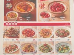 -宏状元现熬粥·京味菜(五棵松店)