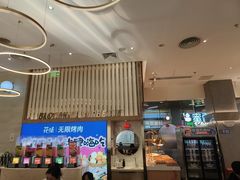 -花味·自助烤肉(大观天地店)