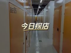 -安东易迷你仓自助寄存仓库(淞虹路店)