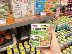 -伊藤洋华堂(温江店)