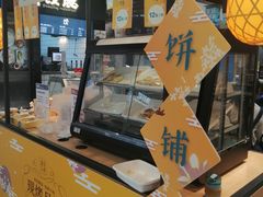 -盒马鲜生(岭南新世界店)