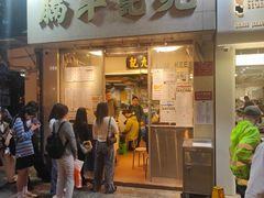 -香港海事博物馆