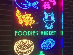 -光启城时尚购物中心