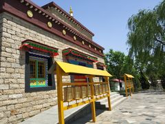 景点-济南国际园博园