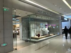 -ZARA HOME(长楹天街购物中心店)