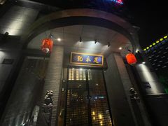 -足本纪·足道 SPA 简餐 小吃(文三西路店)