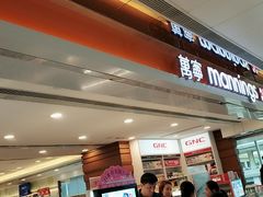 -万宁(新城市广场店)