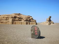 -敦煌雅丹国家地质公园