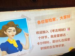 -珠海横琴国家地理探险家中心(创新方)