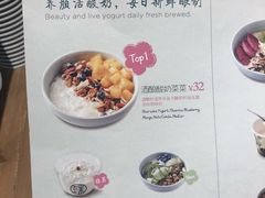菜单-宝珠奶酪(长宁金虹桥店)