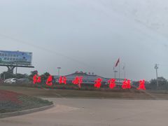 -赣州黄金机场