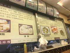 -小姜锅贴(凤凰街店)