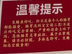 -官塘鱻鱻鱼生·潮汕生腌·砂锅粥(西马路总店)