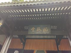 -白帝城·瞿塘峡景区