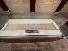 -天一阁博物院