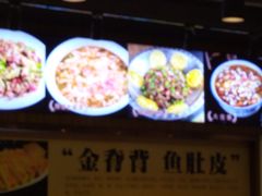 -海富荣·锅贴·陕菜家常菜(阳光城店)
