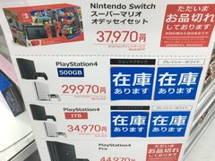 -秋叶原电器街