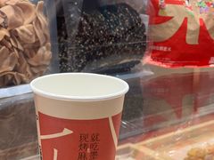 -墨茉点心局(梅溪湖新天地一店)