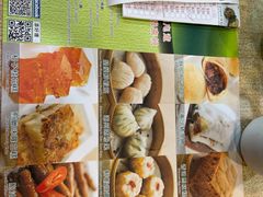 -添好运(中环IFC店)