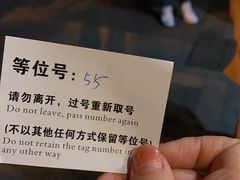 -东京屋(武定路店)