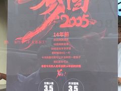 荠菜馄饨-锡笼记·无锡小笼(人民路店)