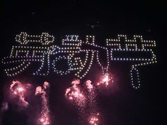 -泰达航母主题公园