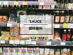 -blt精品超市(高德置地冬广场店)