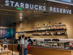 -星巴克臻选(上海合生汇1F店)
