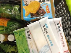 -永辉Bravo超市(东二环泰禾广场店)