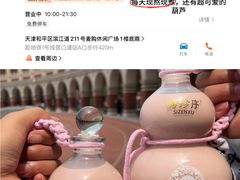 -世纪钟