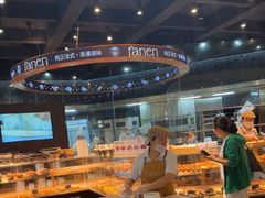 -FANEN法念·烘焙·甜点(万象城店)