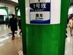 -火车北站(地铁站)
