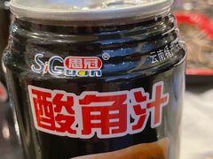 酸角汁-蘑统田下·野生菌火锅