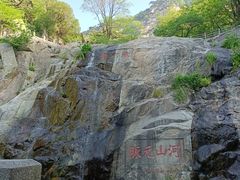 -泰山风景名胜区