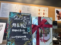 -星巴克(常德友阿国际广场店)
