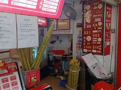 -黎雪珍凉茶(北京路店)
