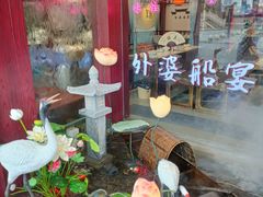 -乌记大厨餐厅