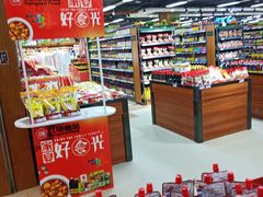 -满客隆仓储超市(铁北店)