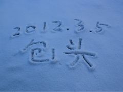 景观位-赛汗塔拉风情园