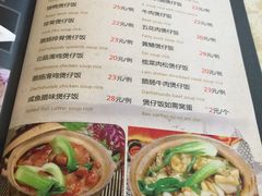 菜单-粤秀小厨·广式早茶(辽宁路店)