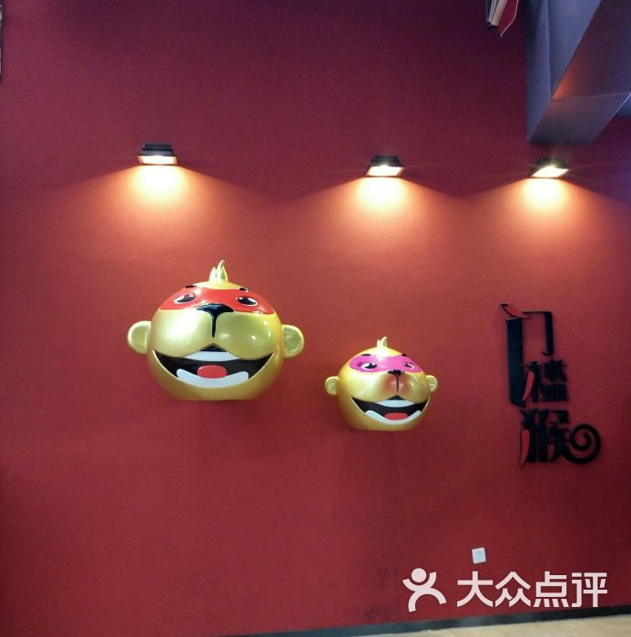 门槛猴(顺城店)门面图片 - 第5张