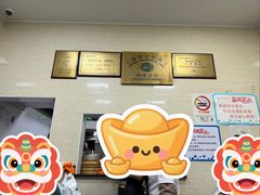 -万寿斋(山阴路店)