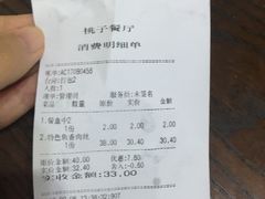 -桃子餐厅·天津菜(红星路直营店)