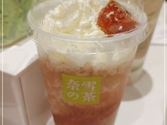 -奈雪的茶(天河城店)