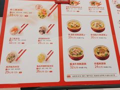 -喜家德虾仁水饺(华强天虹店)