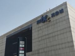 -天津万象城
